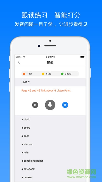 7天英语iphone版 v3.1 苹果手机版2