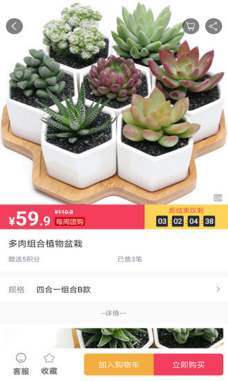 猴木智慧社区 v1.4.1 安卓官方版2