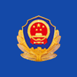 山东省交通安全综合服务平台