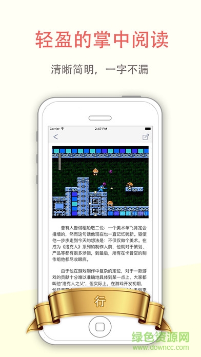 游戏行手机版 v1.1.5 官网安卓版2