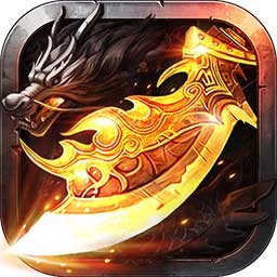 狂战ios手游