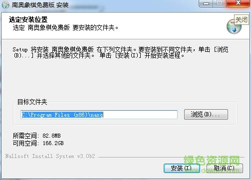 南奥象棋四核至尊版 v1.5 官网免费版0