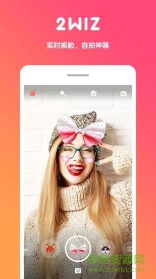 天天美图激萌相机app v1.84 安卓版0