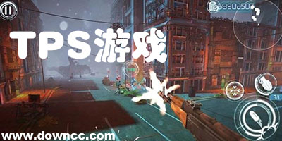 tps游戏