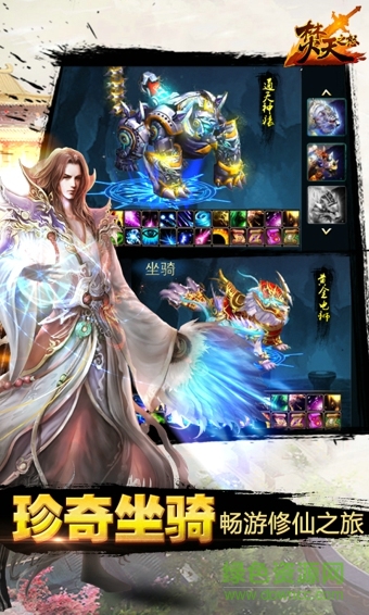 焚天之怒手游辅助工具 v3.0.1 安卓版0