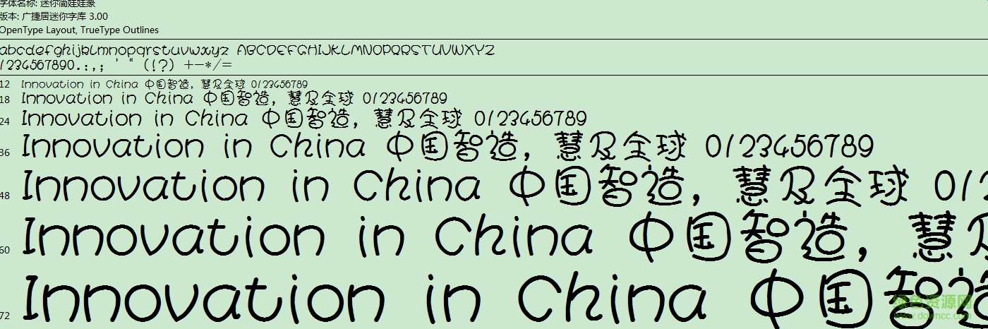 迷你简娃娃篆 0