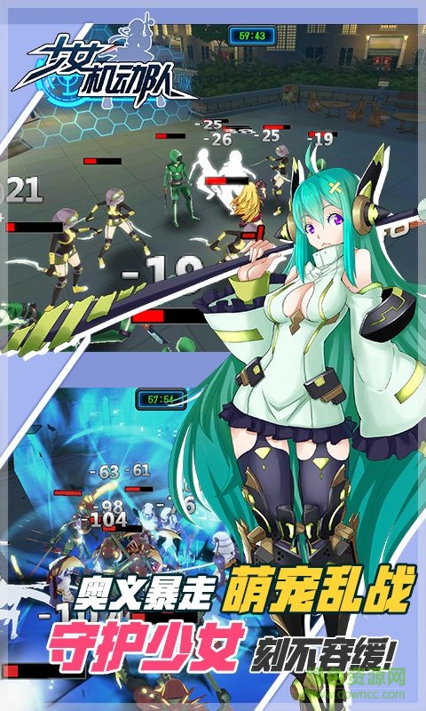 少女机动队手游百度版 v1.0.0.14567 安卓版3