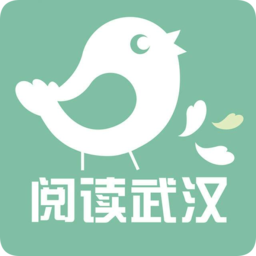 阅读武汉课堂作业