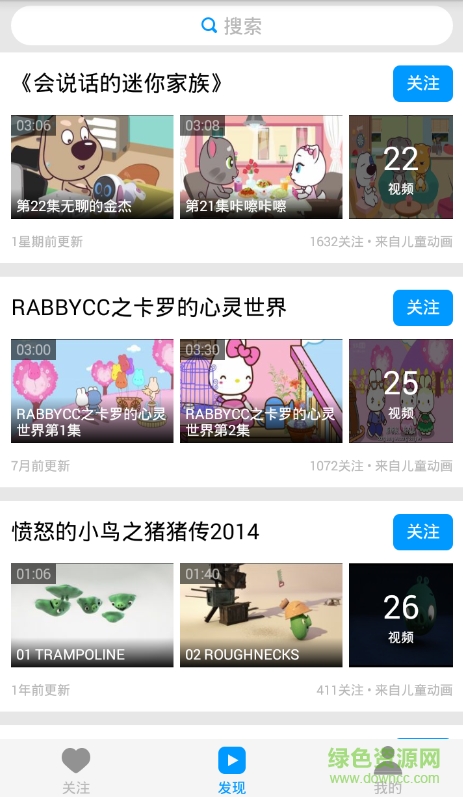 土豆侠视频播放器 v3.4.5 安卓版0