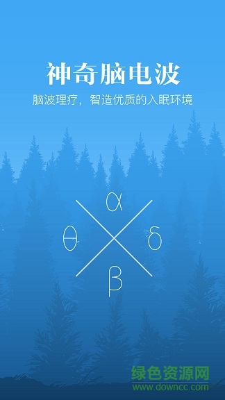 小睡眠小程序 v8.0 安卓版1