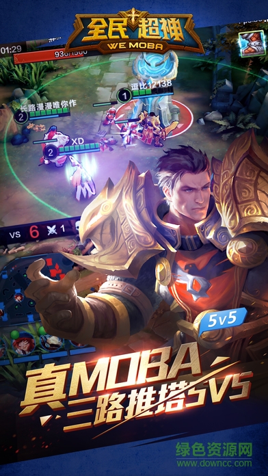 全民超神手游国际服 v1.21.1 安卓版0