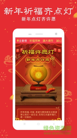 灵机妙算付费 v9.0.7 安卓内购版3