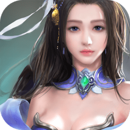 天道问情百度手游