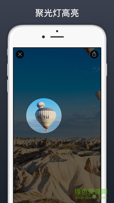 Annotable图片标记 v1.0 安卓版1