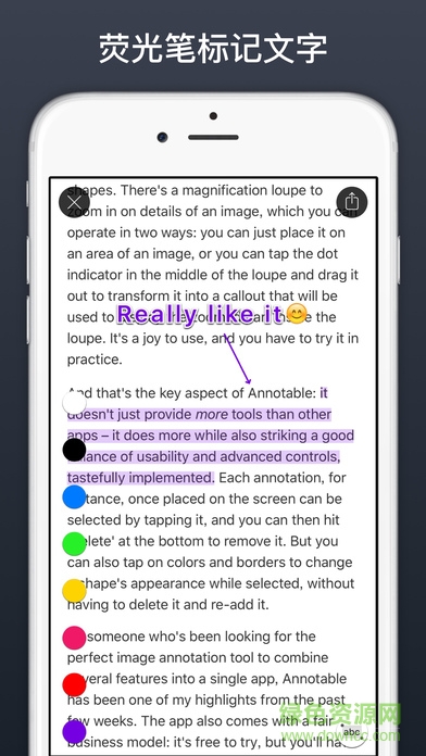 Annotable图片标记 v1.0 安卓版2