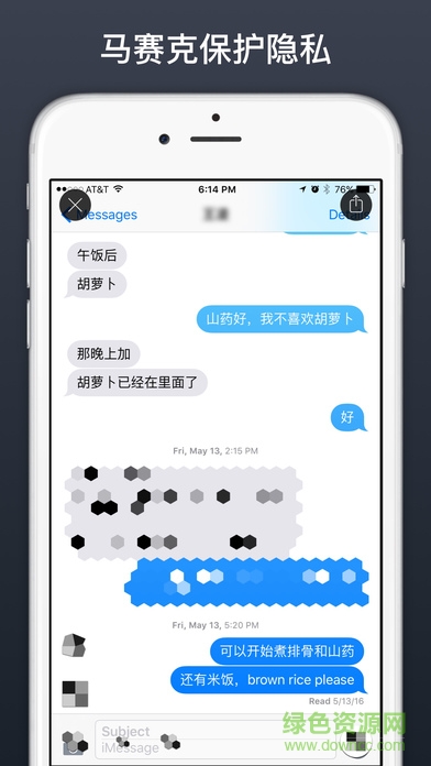 Annotable图片标记 v1.0 安卓版3