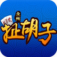 湖南永州扯胡子