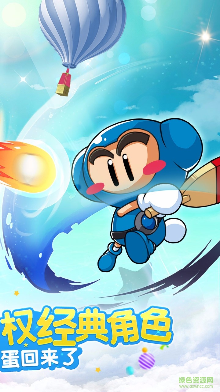 乒乓大魔王果盘游戏 v1.0.0 安卓版1