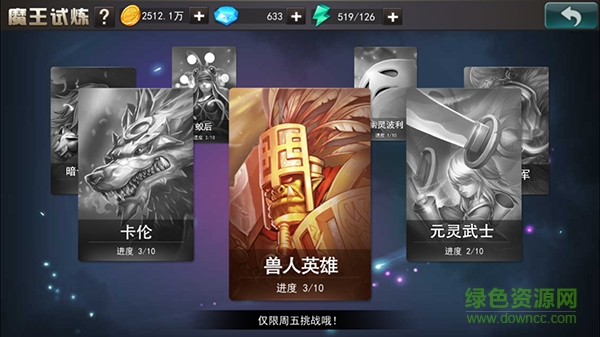 仙境传说RO复兴百度版