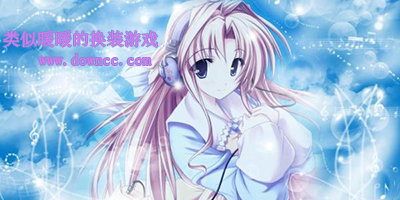 类似暖暖的换装游戏有哪些?类似奇迹暖暖的手机换装游戏