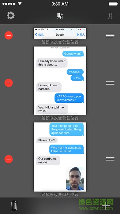 stitch it拼图软件 v1.1.20 安卓版2