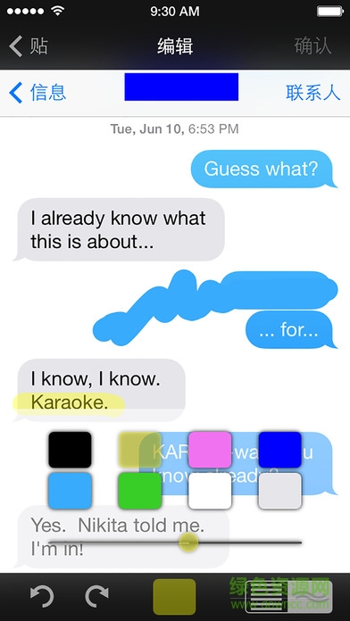 stitch it拼图软件 v1.1.20 安卓版3