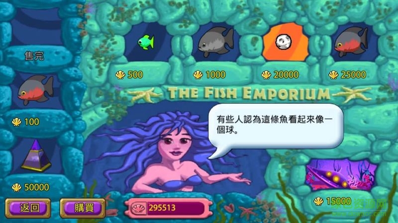 疯狂水族馆手机版 v2.1 无敌安卓版0