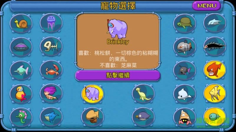 疯狂水族馆中文