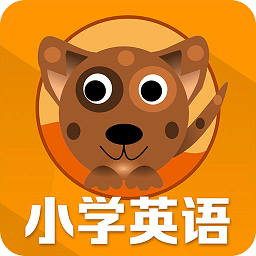 小学英语单词通