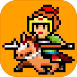 霸王卧龙传游戏下载