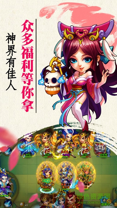 银狐手游悟空传 v1.0 安卓版0