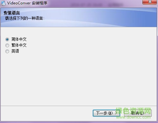 乔安视频转换工具 v1.0.0.3 官方最新版0