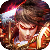 逆天传奇手游苹果版