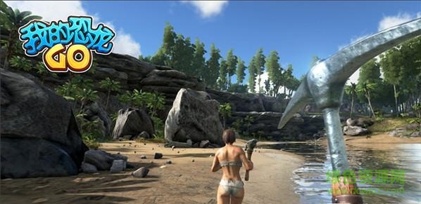 我的恐龙go九游版官方 我的恐龙九游版