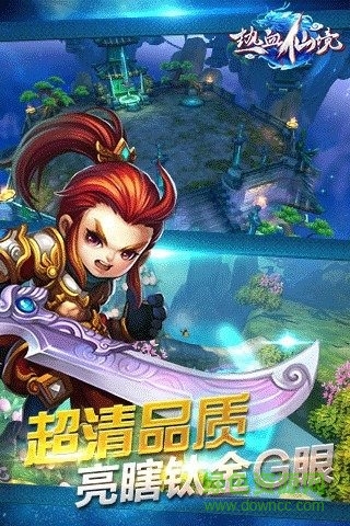 热血仙境苹果版 v1.1.3 iphone版0