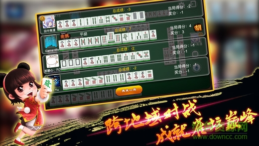 都昌无档胡 v1.0 官网安卓版2