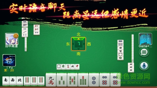 都昌无档胡 v1.0 官网安卓版3