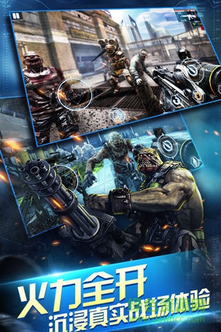 虚幻战场手游百度版 v1.7.12 安卓版2