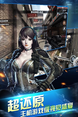 虚幻战场手游百度版 v1.7.12 安卓版1