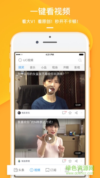 诺基亚s60v3版uc浏览器 v8.9.0 官方手机版1