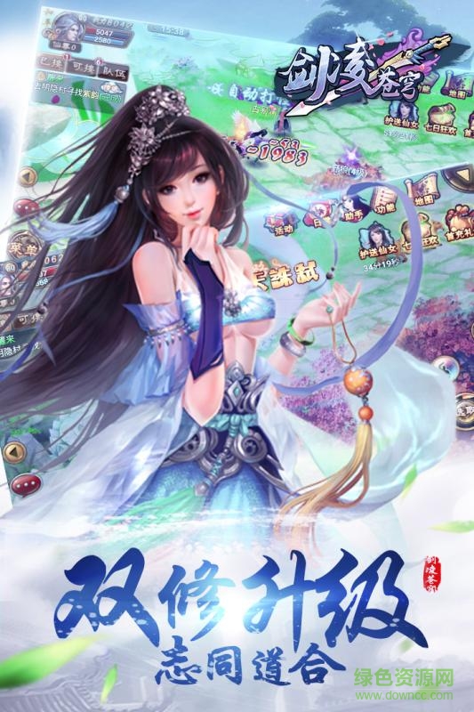 剑凌苍穹oppo版本手游 剑凌苍穹oppo版