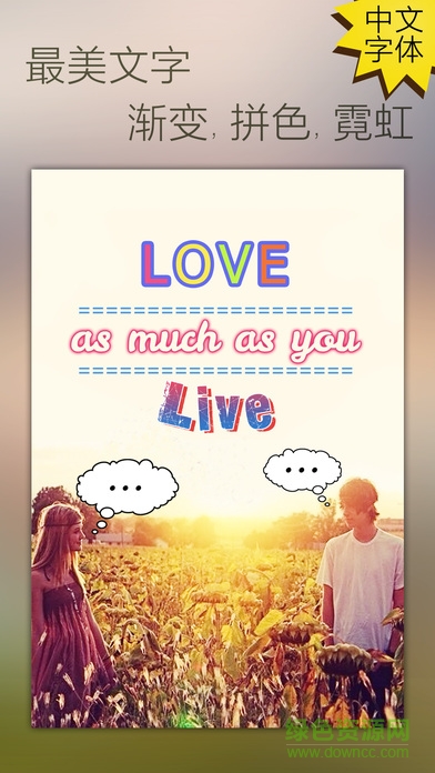 完美影像手机版 v3.7 官方安卓版1