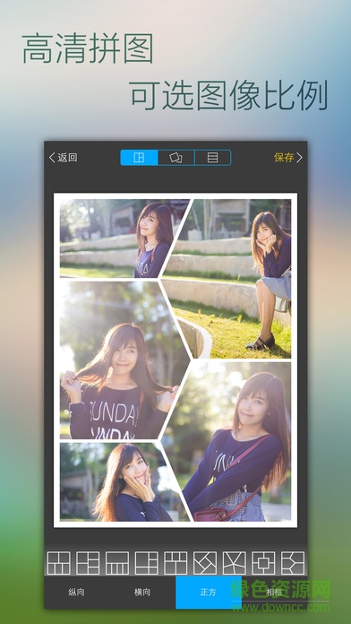 完美影像手机版 v3.7 官方安卓版3