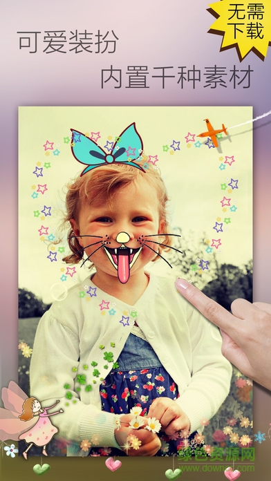 完美影像手机版 v3.7 官方安卓版0