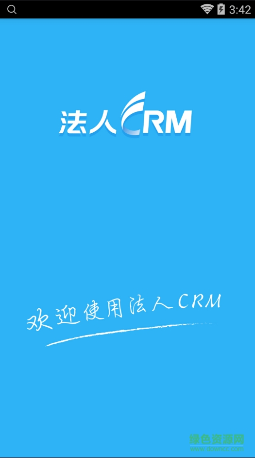 新华法人crm系统app v1.0.1 安卓版0