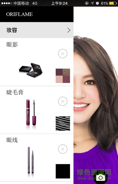 欧瑞莲掌上彩妆app v2.1.2 安卓版1