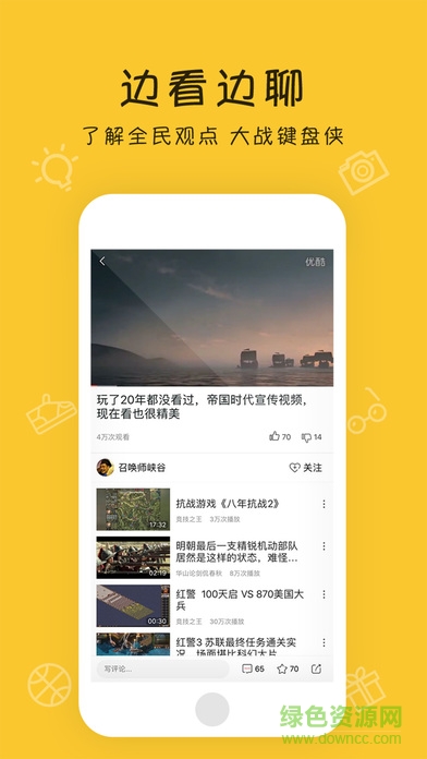 秒播视频ios版 v1.0.0 iphone版1