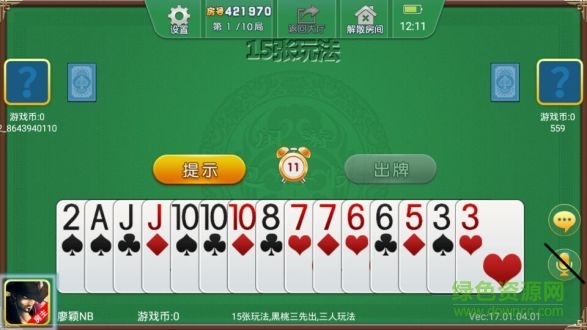 闲游跑得快透视辅助苹果版 v1.0 iphone免费版1