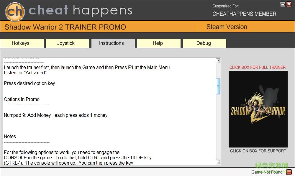 影子武士2十项修改器 v1.1.7.0 绿色免费版0