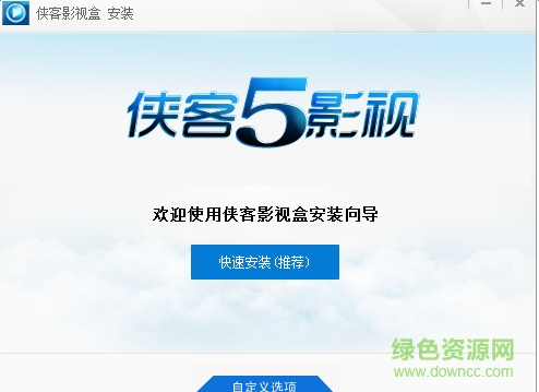 侠客影视盒软件 v1.5.9.0 官网pc版0